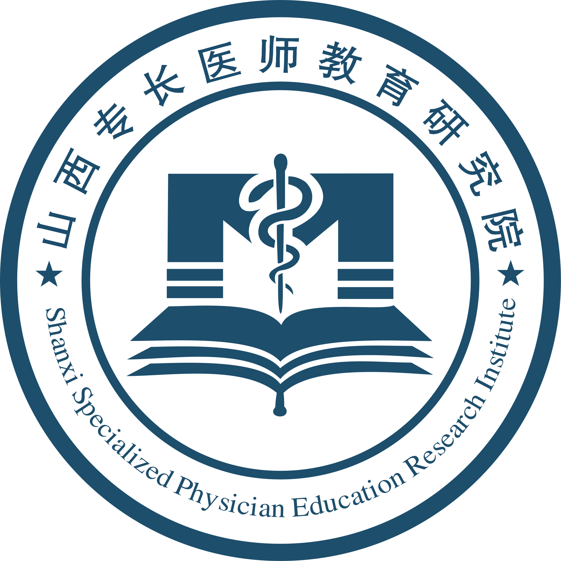 山西专长医师教育研究院