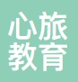 太原心旅教育咨询有限公司