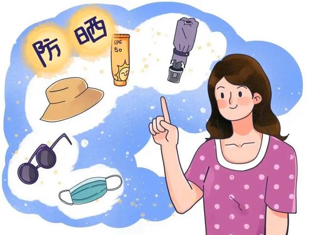 炎炎夏日 一起聊聊防晒那些事儿
