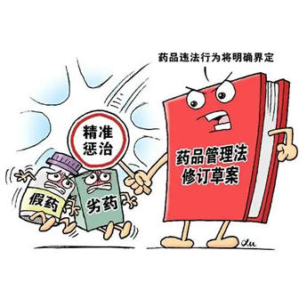 国家药监局通报5起医疗器械网络销售违法违规案件