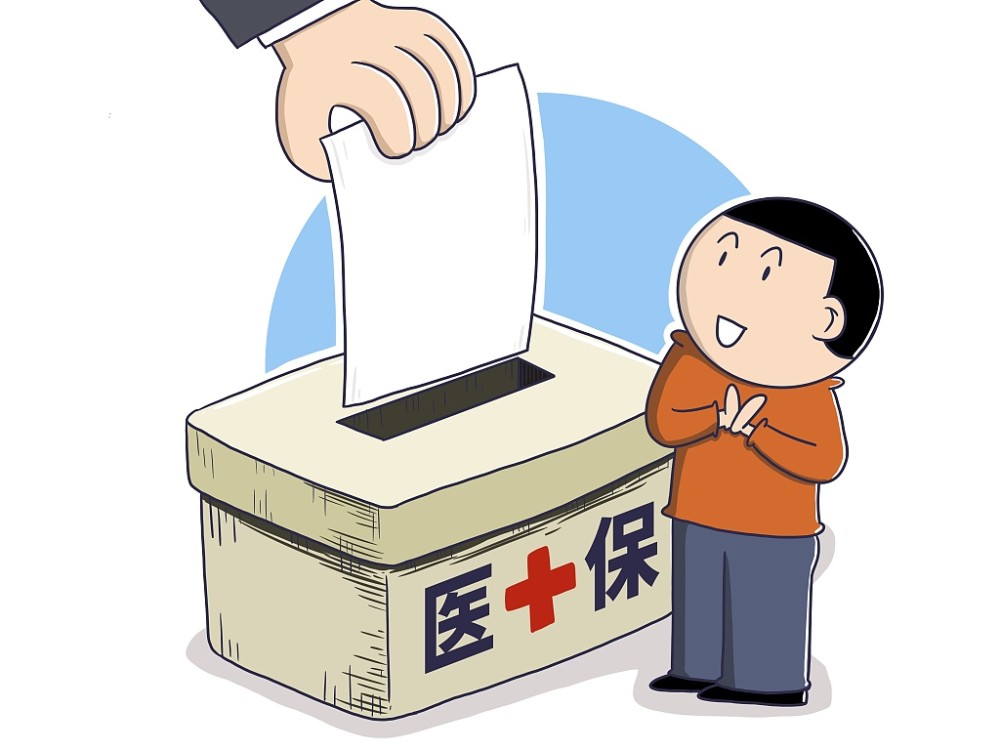 国家医保局：将各地原有产科类医疗服务价格项目映射整合为30项