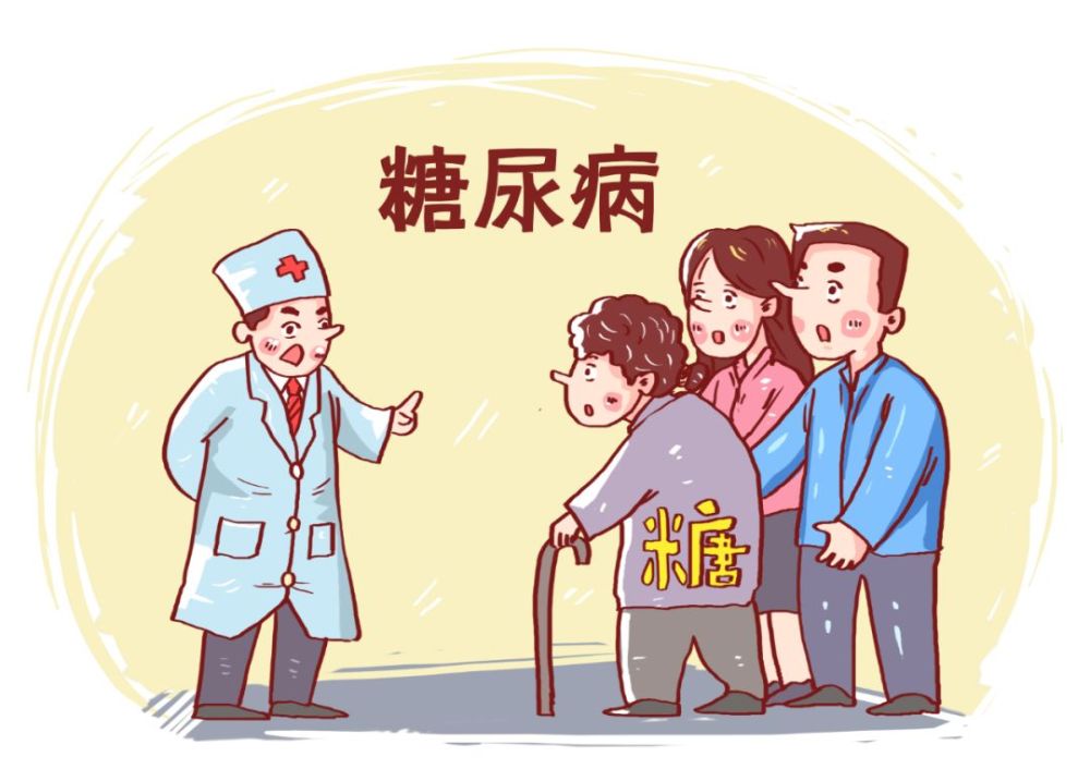 糖尿病人延寿要四管齐下