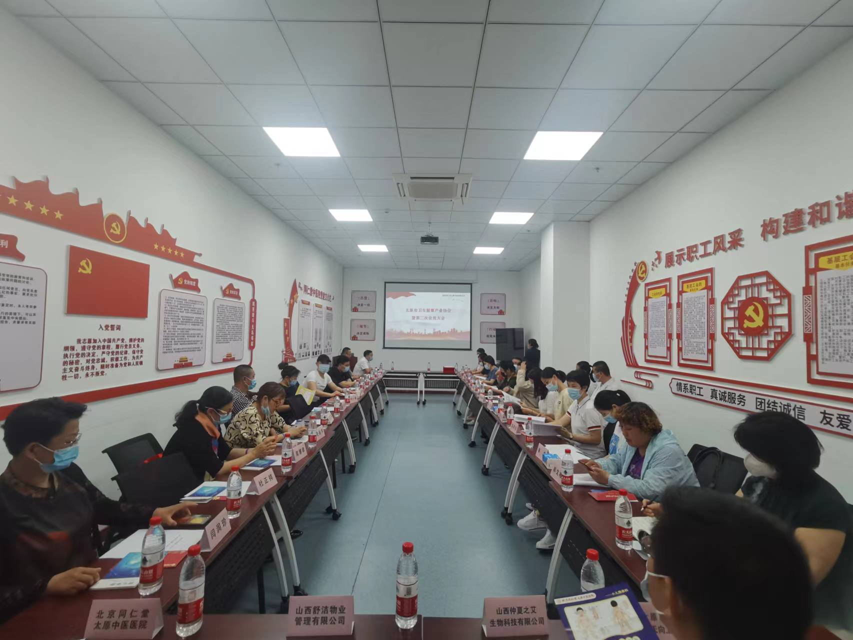 太原市卫生健康产业协会党支部简介