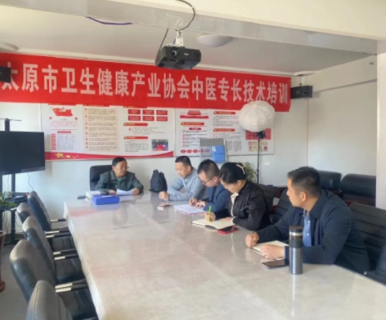 太原市卫生健康产业协会党支部《党纪》学习专题会