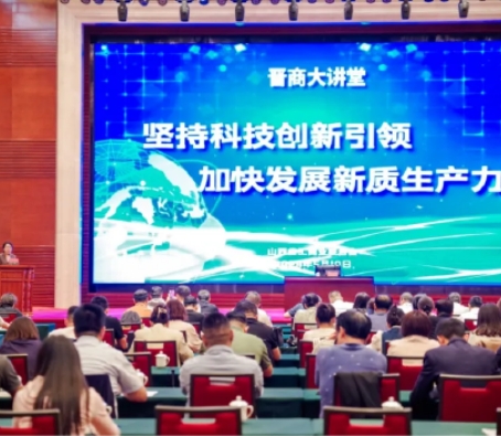 坚持科技创新引领  加快发展新质生产力