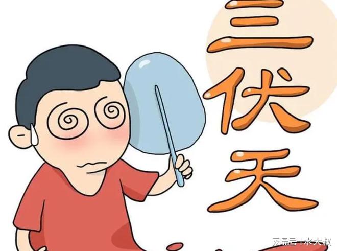 三伏天千万别做这5件事，很多人以为在养生，其实在“养病”！